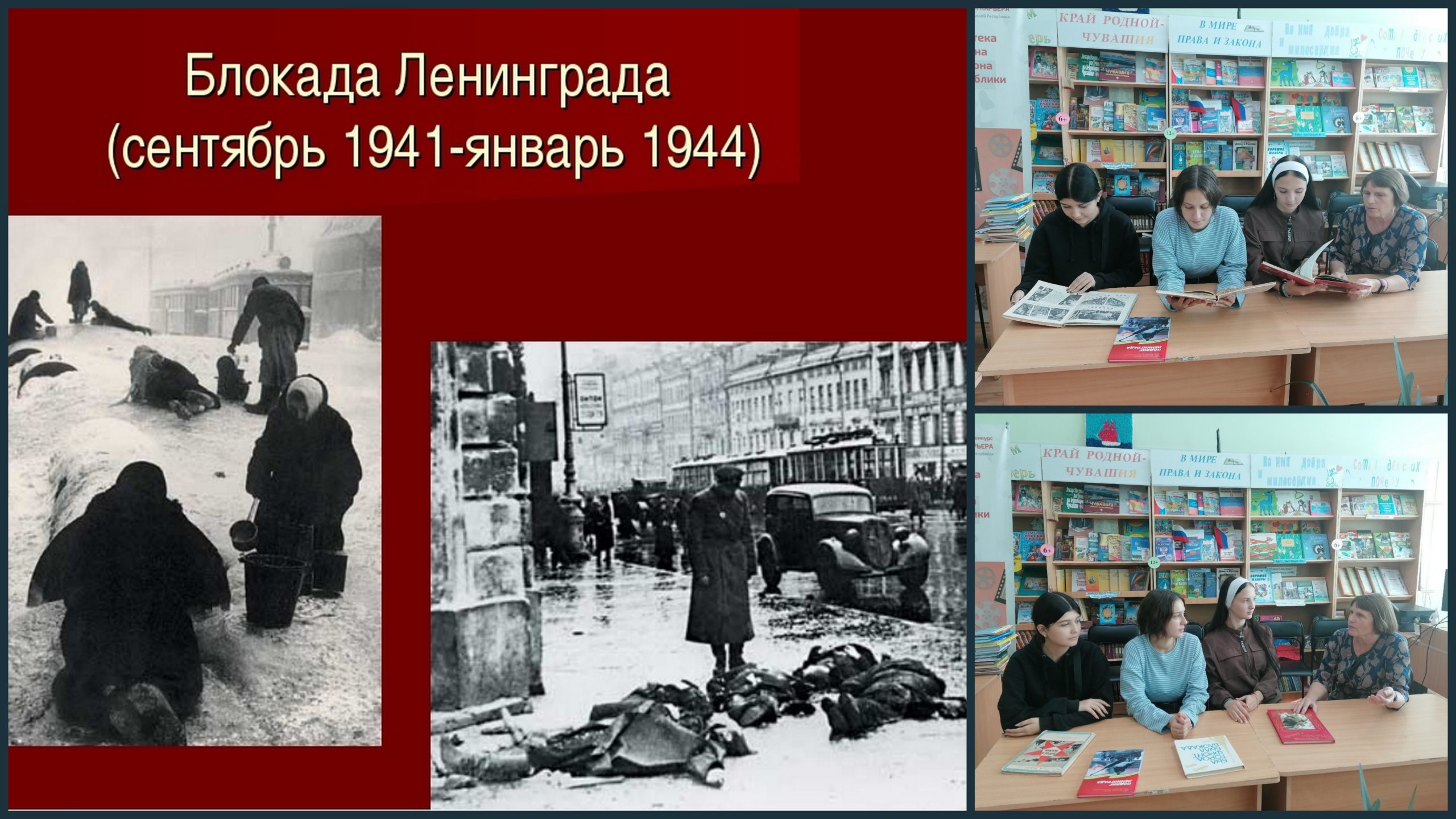 Блокада Ленинграда сентябрь 1941